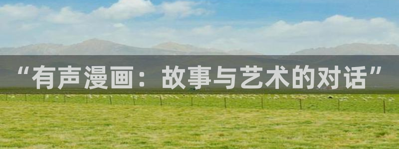 酷漫屋下拉式(免费漫画)-奇漫屋下拉式免费版