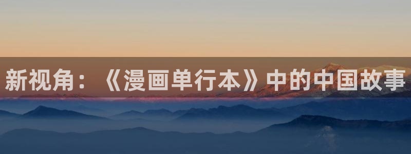 奇漫屋漫画下拉式奇漫屋漫画