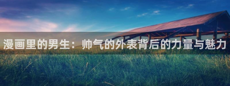 网游之近战法师漫画奇漫屋