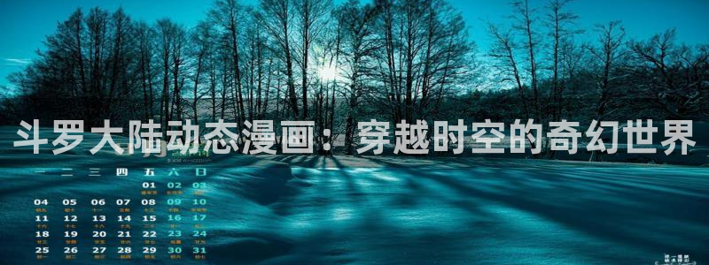 百炼成神漫画下拉式奇漫屋