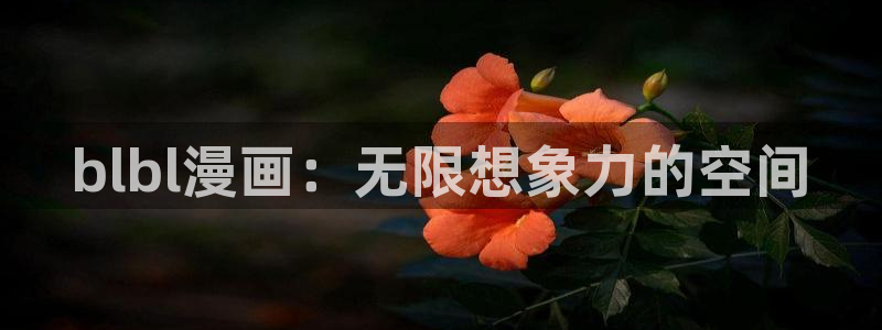 奇漫屋漫画在哪下载