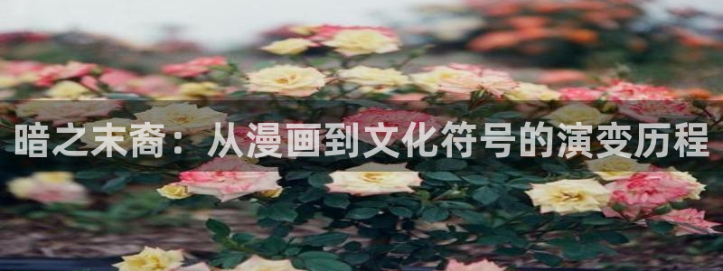 全职法师漫画免费阅读下拉式漫画奇漫屋