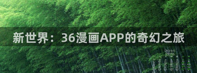 反派国师想转正下拉式奇漫屋