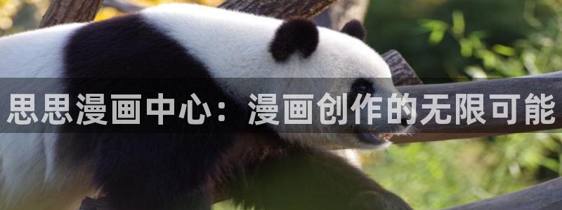 奇漫屋画漫画官网