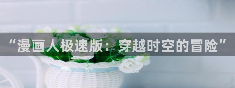 sss级自杀猎人漫画下拉式奇漫屋