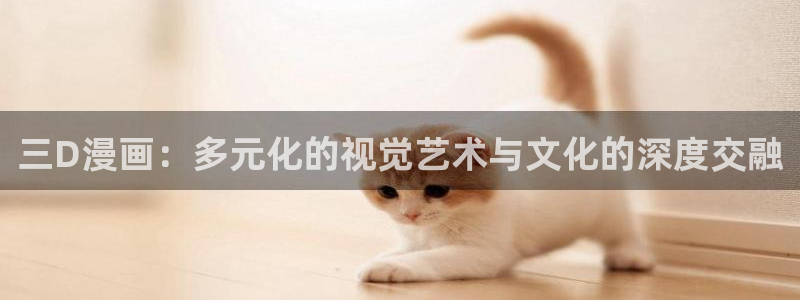 妖神记下拉式漫画奇漫屋