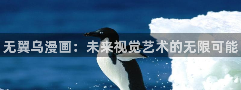 我为邪帝漫画免费奇漫屋