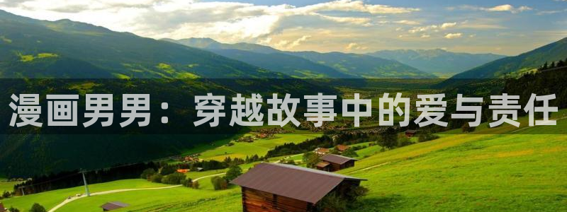 奇漫屋下载免费